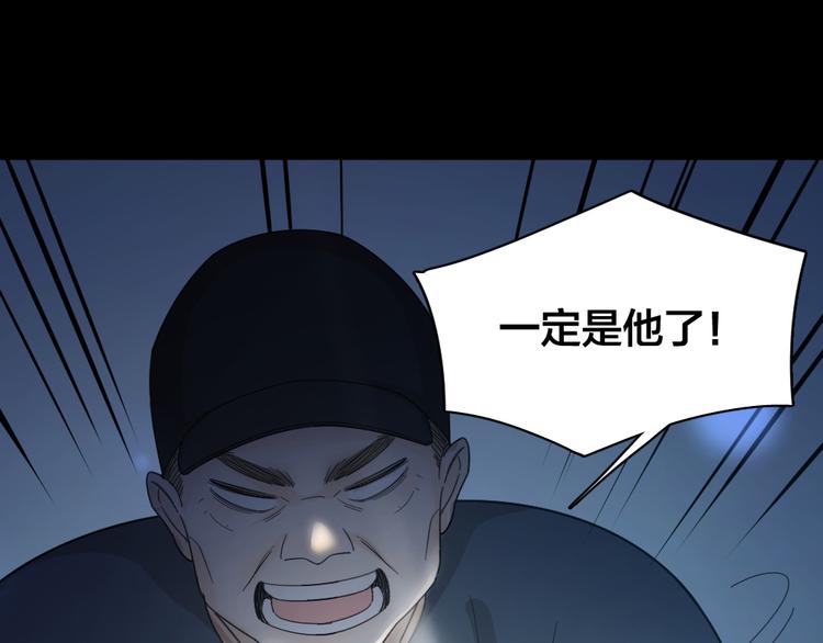 第69话 与你相遇好幸运70