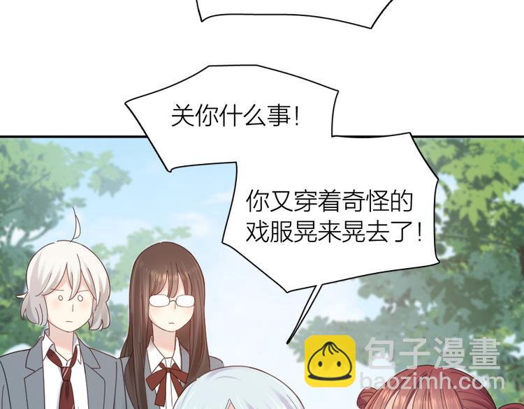 第97话 你不想当我姐姐了？32