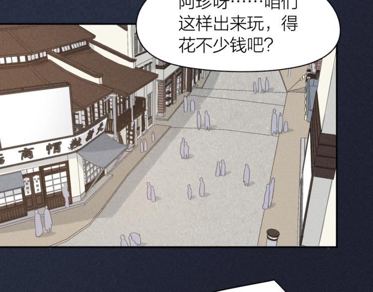 107话 姑奶奶59
