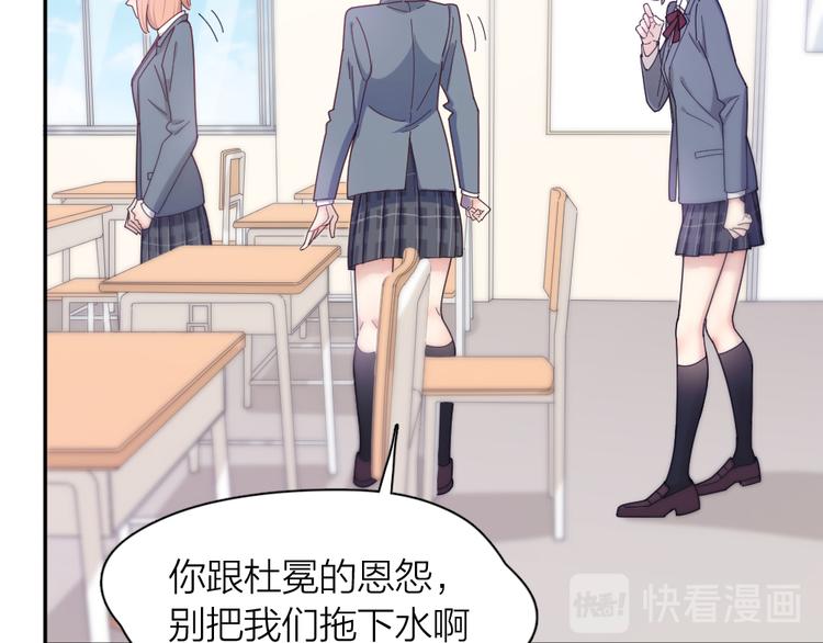 第76话 溺爱65