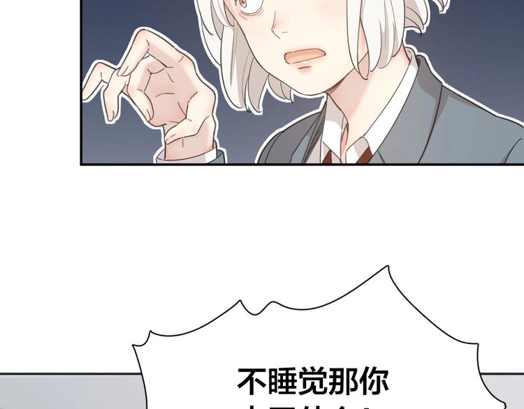 第18话 危机61