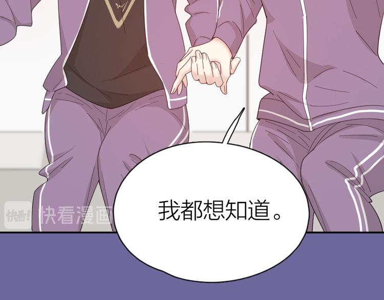 第60话 琴只为你而弹68