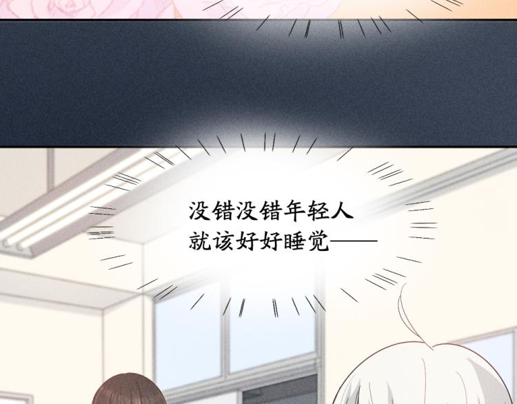 第103话 他是喜欢我们的71