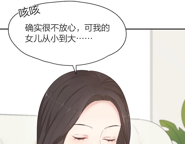 第42话 我们是朋友90