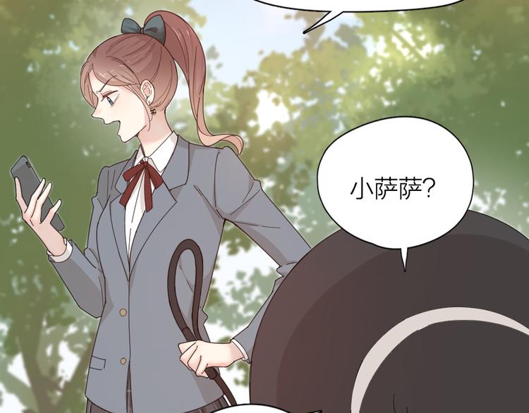 第66话 头上有点绿？61