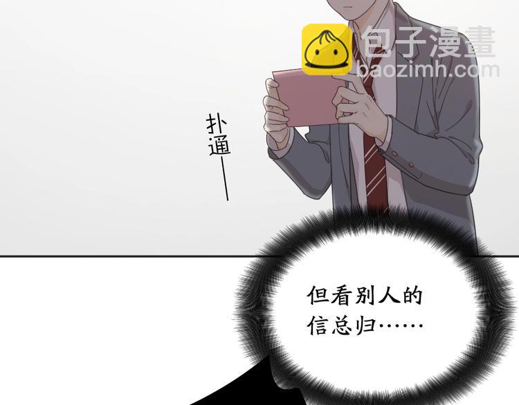第20话 当众朗读34