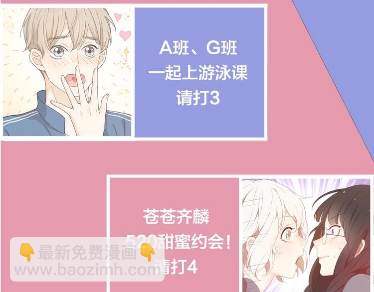 第42话 我们是朋友130