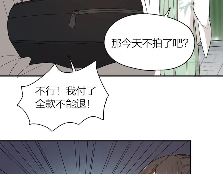 第39话 汉服68