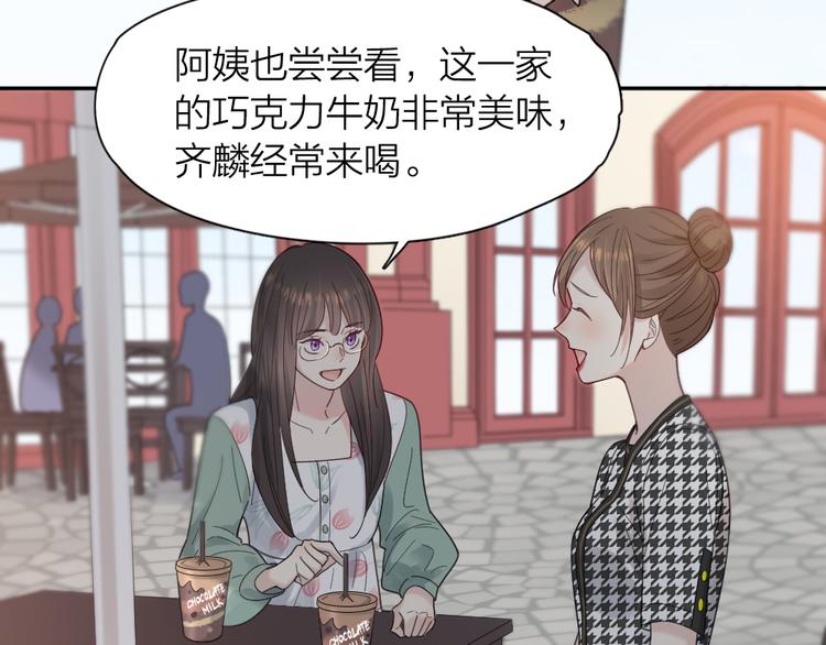 第90话 互换妈妈！36