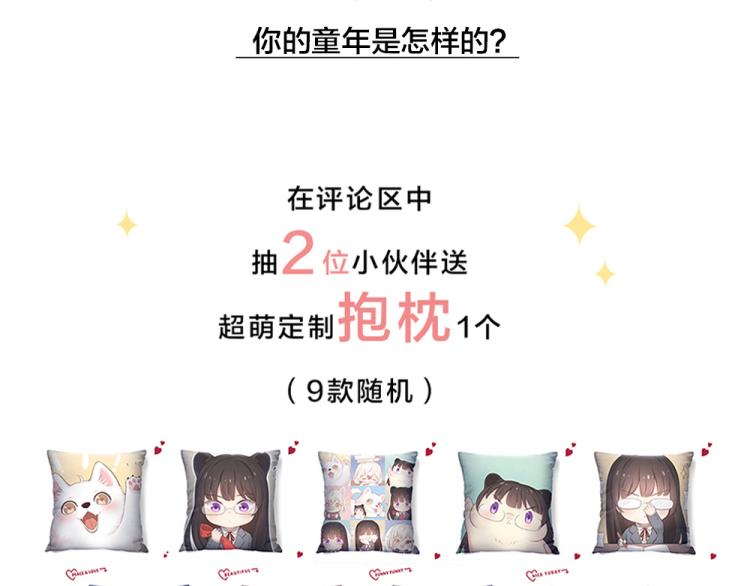 第108话 长命锁104