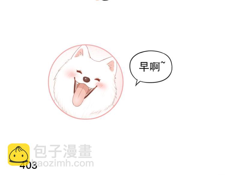 第102话 奇怪的新老师！2