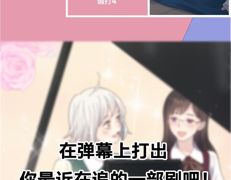 第85话 天定的缘分115