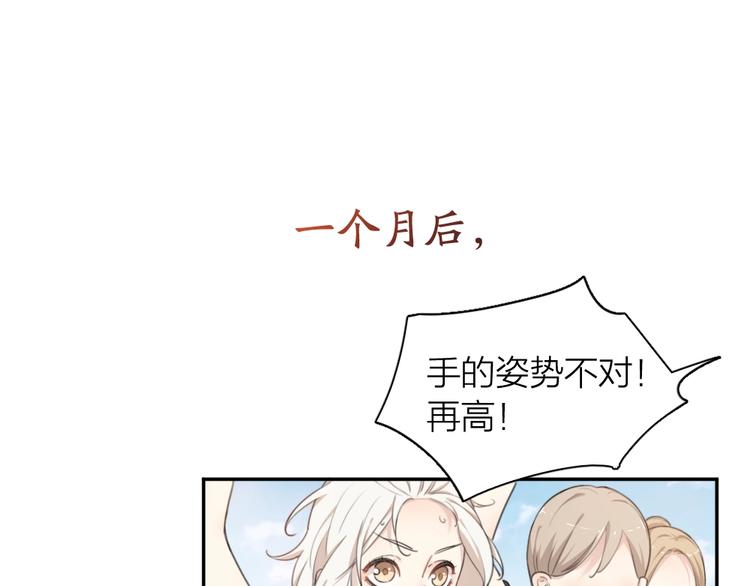 第11话 奖牌归属16