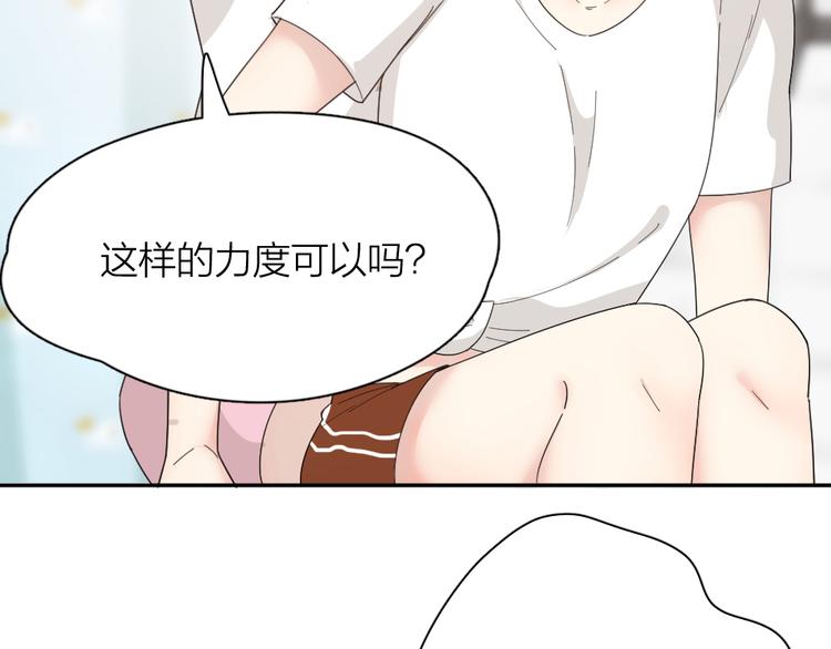 第59话 二人世界43