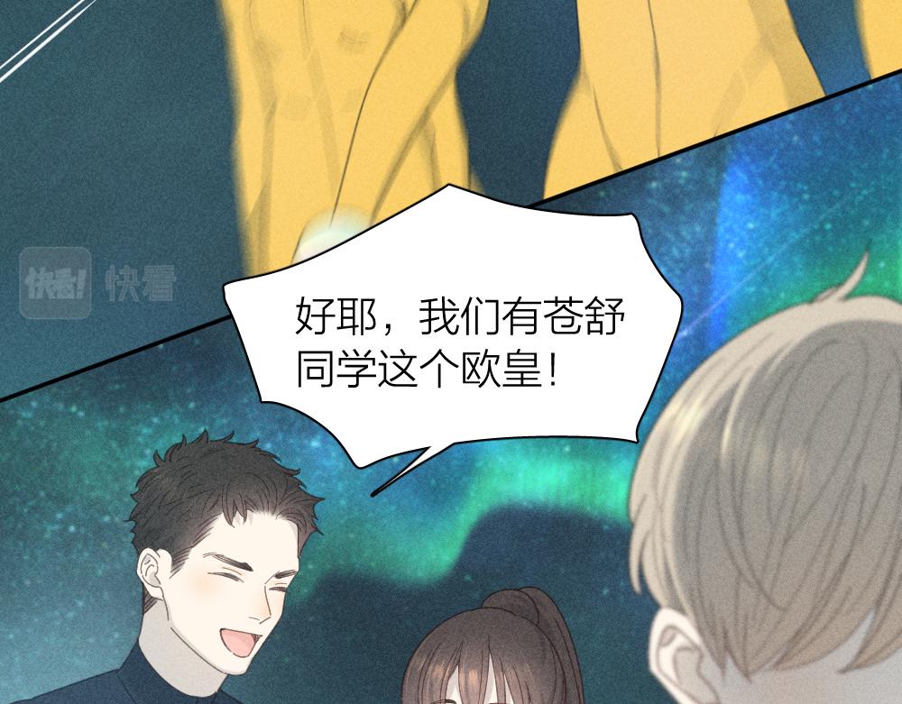 第112话 最浪漫的人19