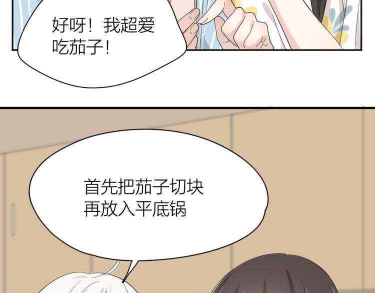 第45话 黑暗料理71