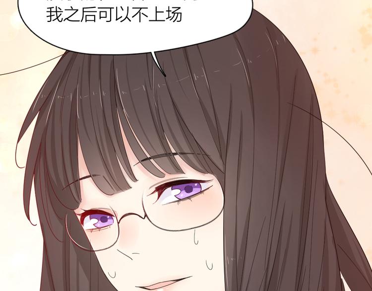 第57话 团魂爆发45