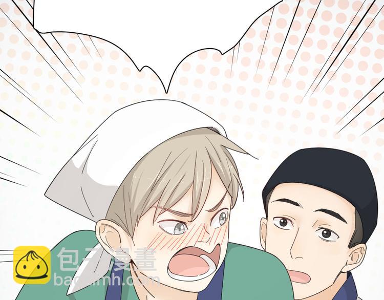 第56话 齐麟当班长？74