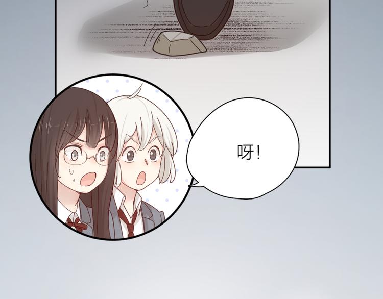 第64话 互换身体74