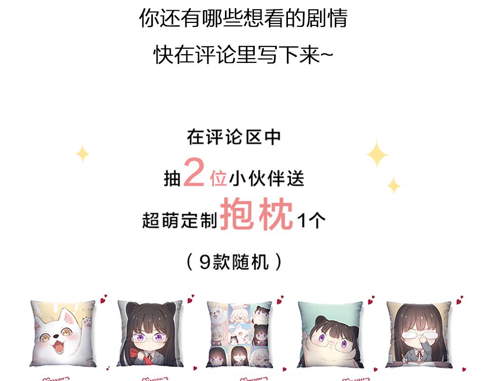 第124话 婚纱112