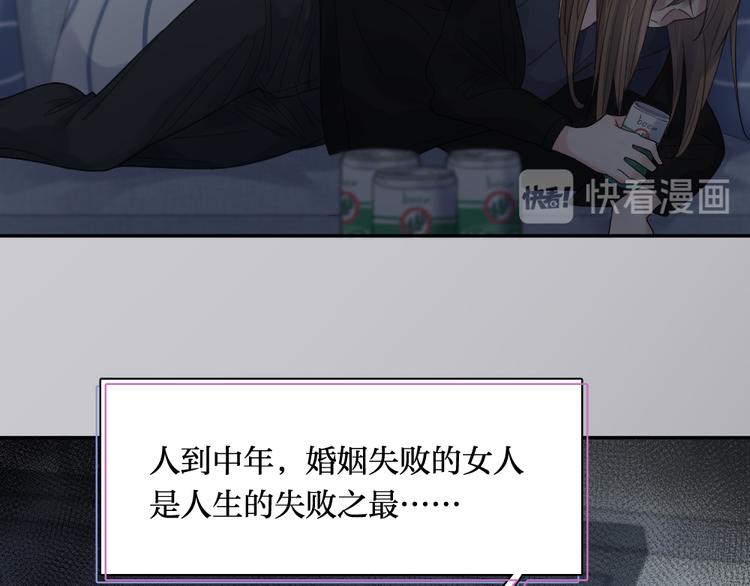 第89话 “亲家母”相见？7