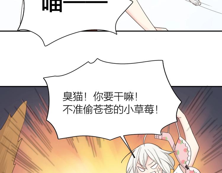 第59话 二人世界94