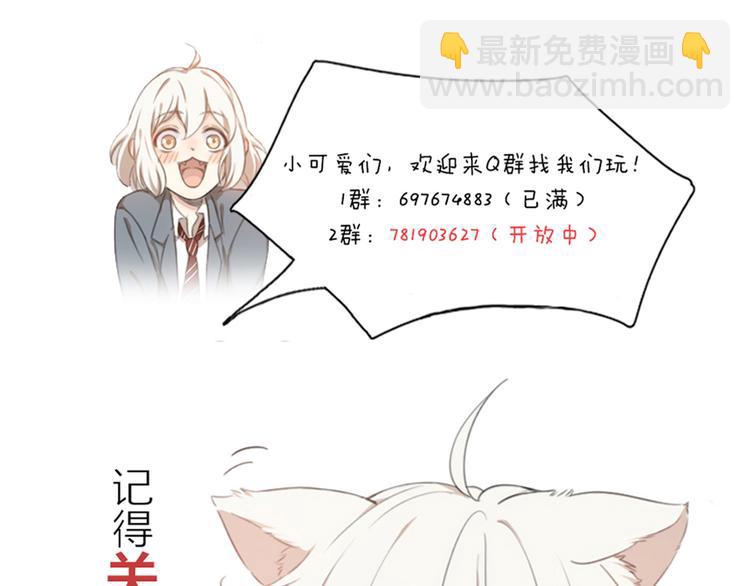 第54话 “幸运”的分班132
