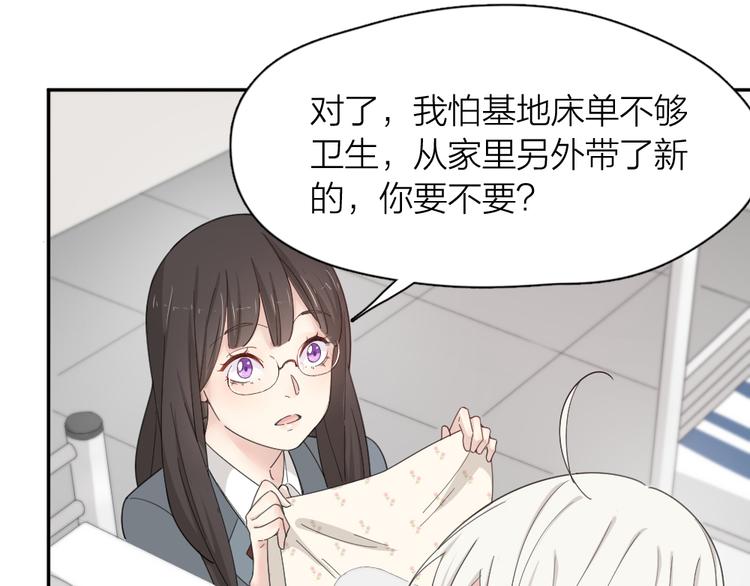 第54话 “幸运”的分班68