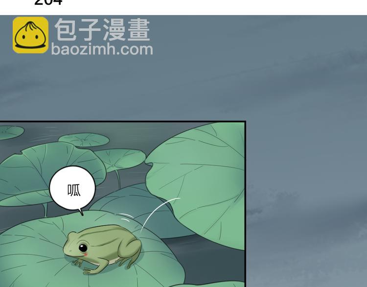 第52话 背后的拥抱3