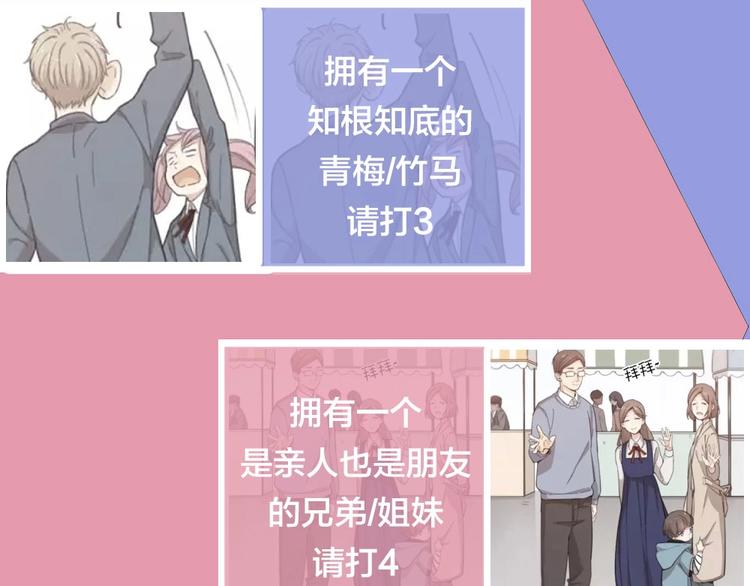 第32话 冷淡的苍苍110