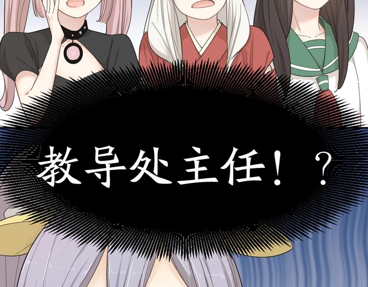 第47话 公主抱！44