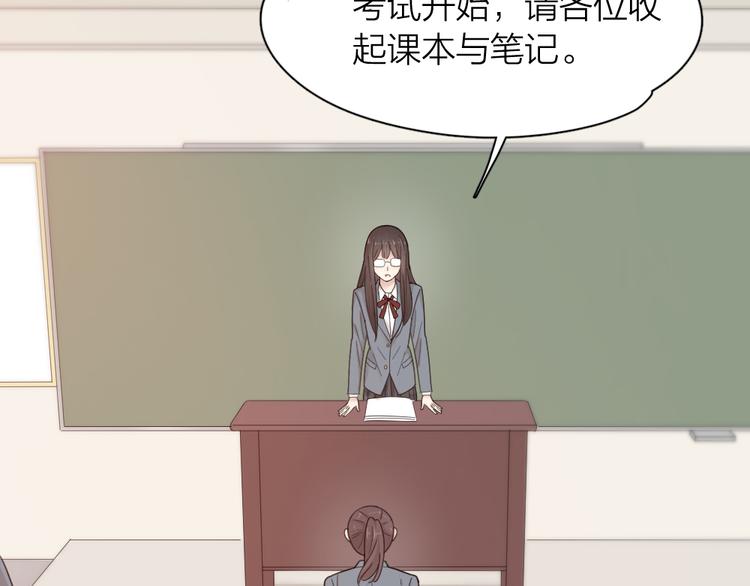 第68话 她已经有我了68