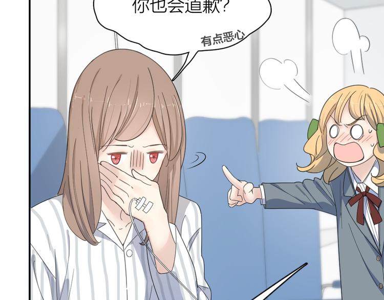 第79话 我是不是错了？60
