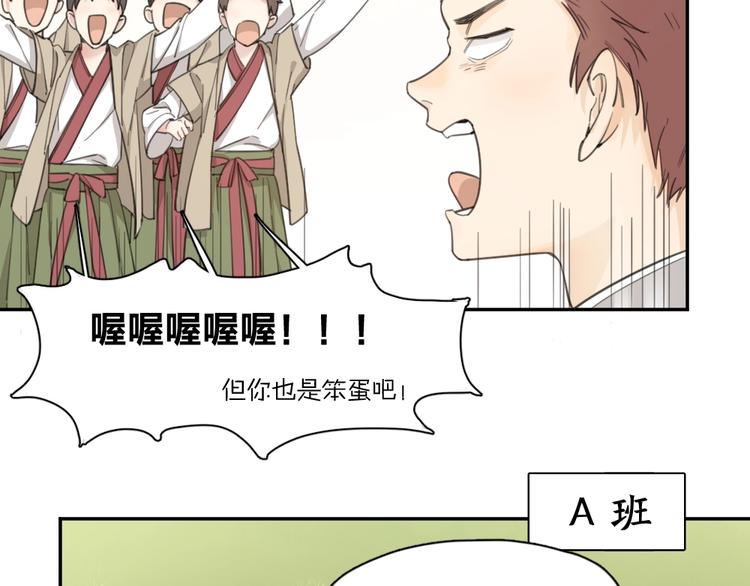 第11话 奖牌归属28