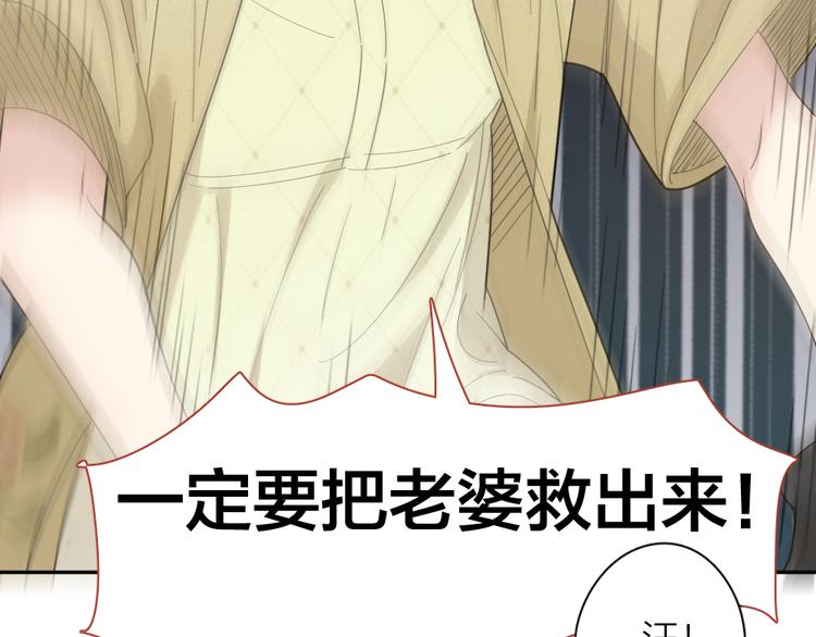 第73话 成为朋友的原因！38