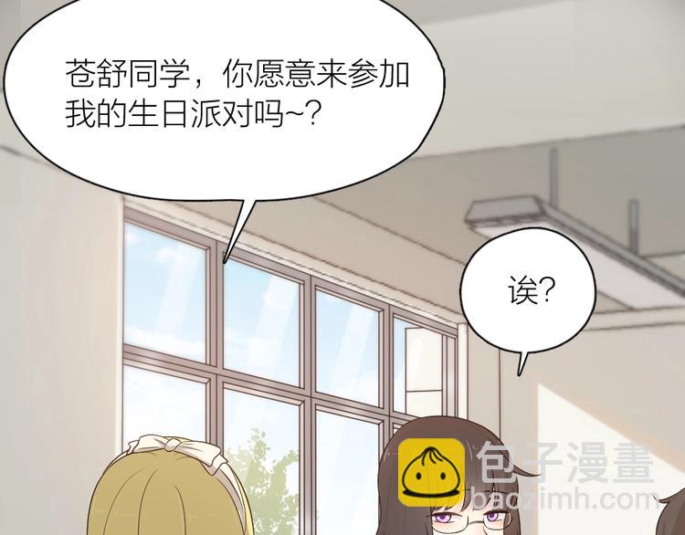 第31话 苍舒的过去56