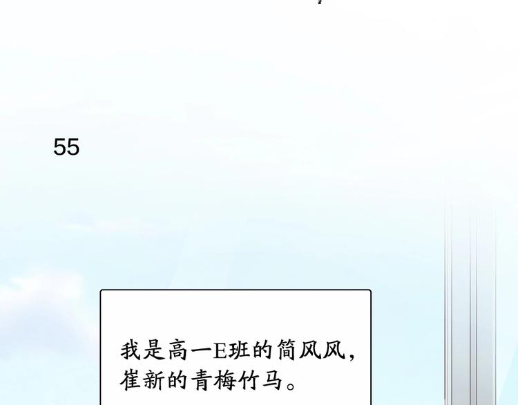 第16话 谁是绿茶！2