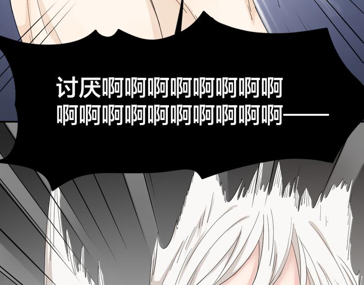 第46话 女装大佬56