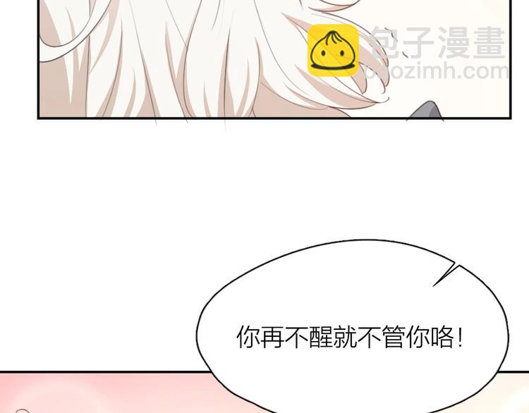 第10话 三个人的电影78