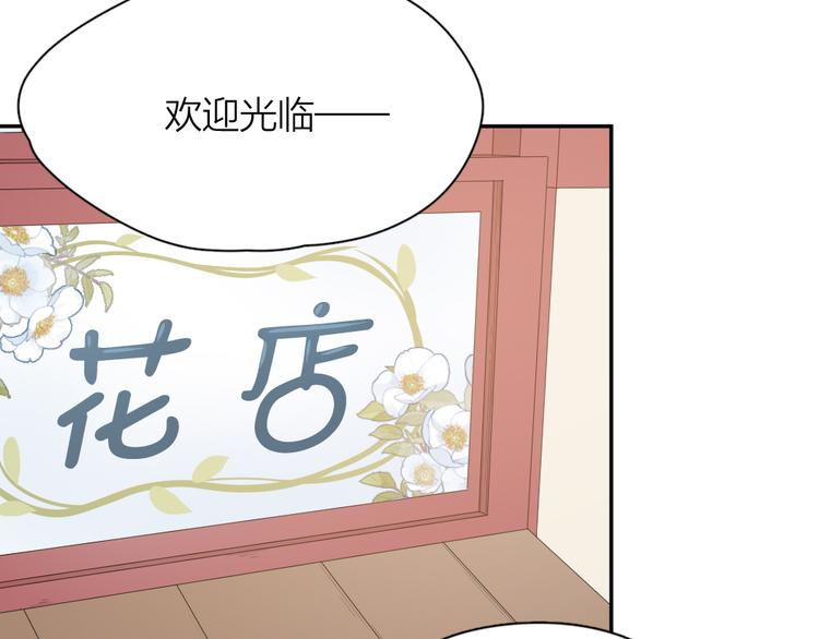 第43话 探病61