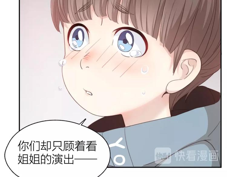 第13话 争执25