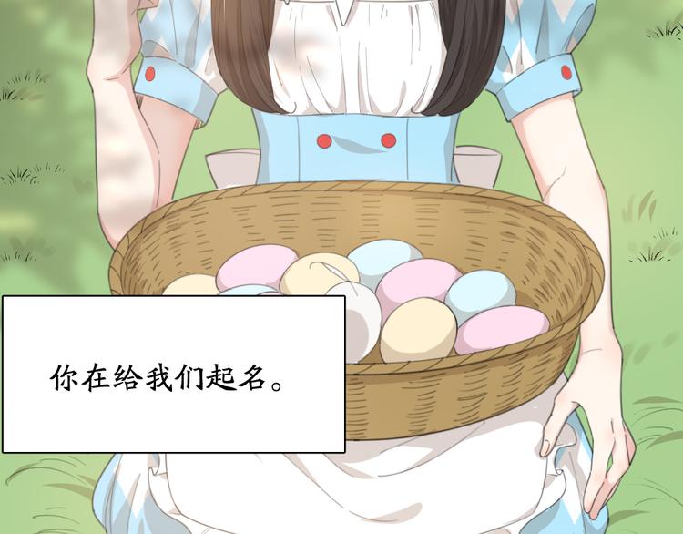 第43话 探病99