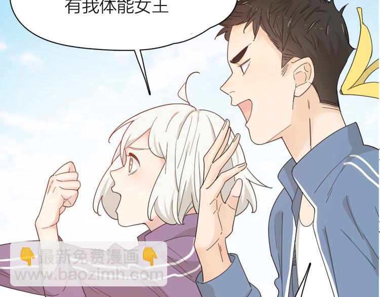 第56话 齐麟当班长？110