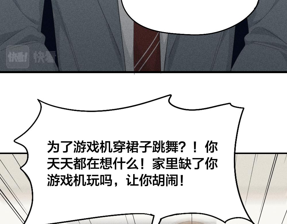 第121话 我们打一架吧！25