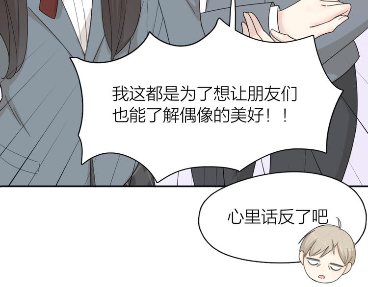 第69话 与你相遇好幸运19
