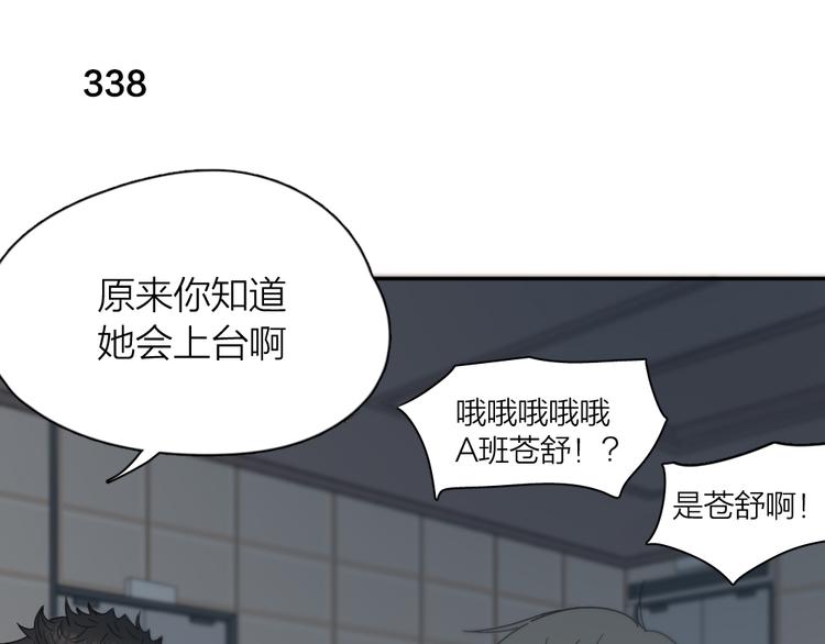 第85话 天定的缘分56