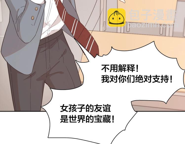 第19话 信件58