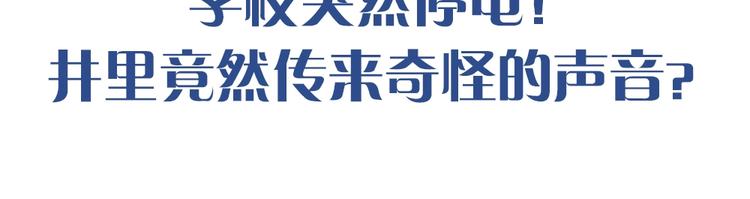第57话 团魂爆发124