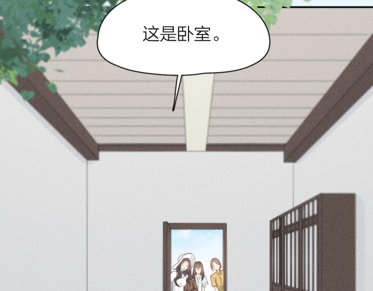 第106话 家庭度假！23