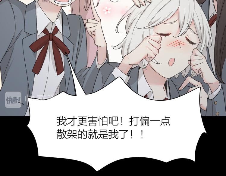 第58话 鬼故事80